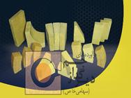 آجر نسوز جم